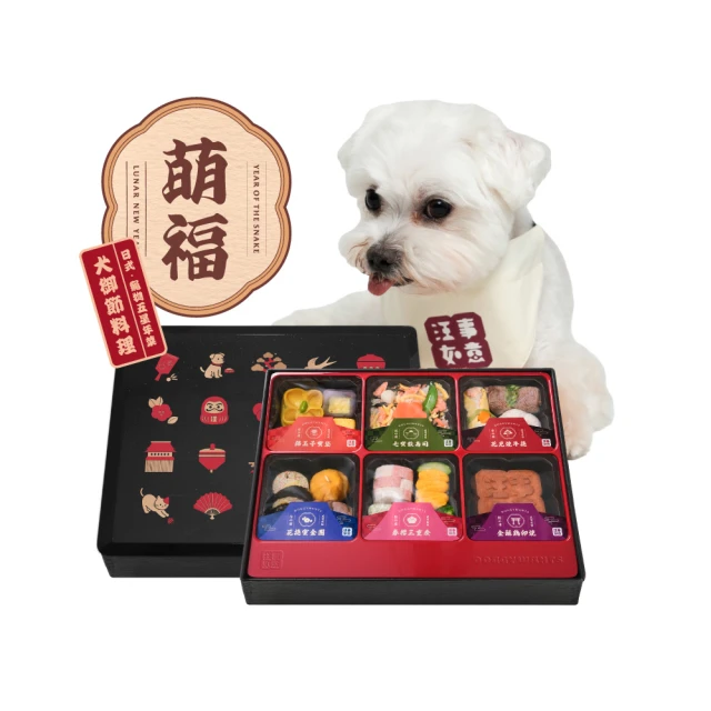 【汪事如意】寵物狗鮮食-新客嚐鮮-主餐＋副餐+原肉零食7包組(鮮食零食全都包) 歷史價格詳細信息