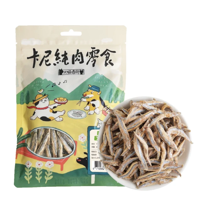 【CarnivoreRAW 卡尼】丁香魚凍乾40g-2包組(天然原肉零添加 冷凍乾燥製成 高蛋白 低脂肪 適口性高) 歷史價格詳細信息