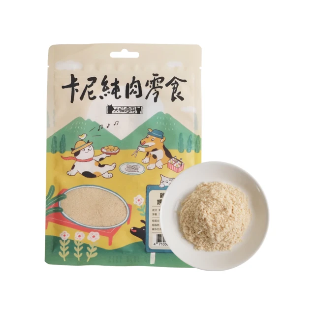 【CarnivoreRAW 卡尼】丁香魚凍乾40g-2包組(天然原肉零添加 冷凍乾燥製成 高蛋白 低脂肪 適口性高) 歷史價格詳細信息