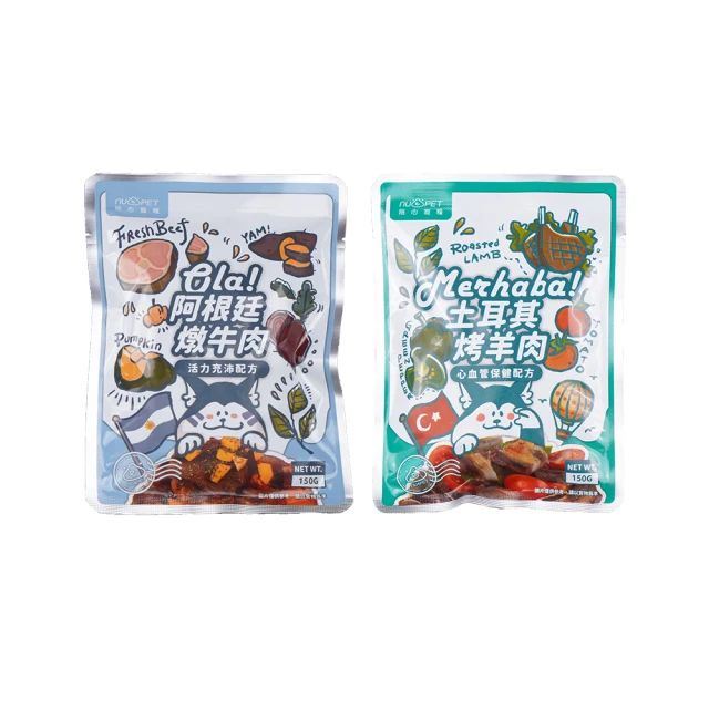 牛肉威 寵物鮮食包 拆封即食 貓 狗 全齡適用 鮮肉隨手包 100%純天然無添加 寵物鮮食 零食 雞精 魚 牛 歷史價格詳細信息