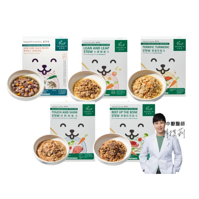 Natural10 自然食 寵物主食寵鮮包 多種口味 犬用 狗狗鮮食 即時包 羊肉 鹿肉 鴨肉 歷史價格詳細信息