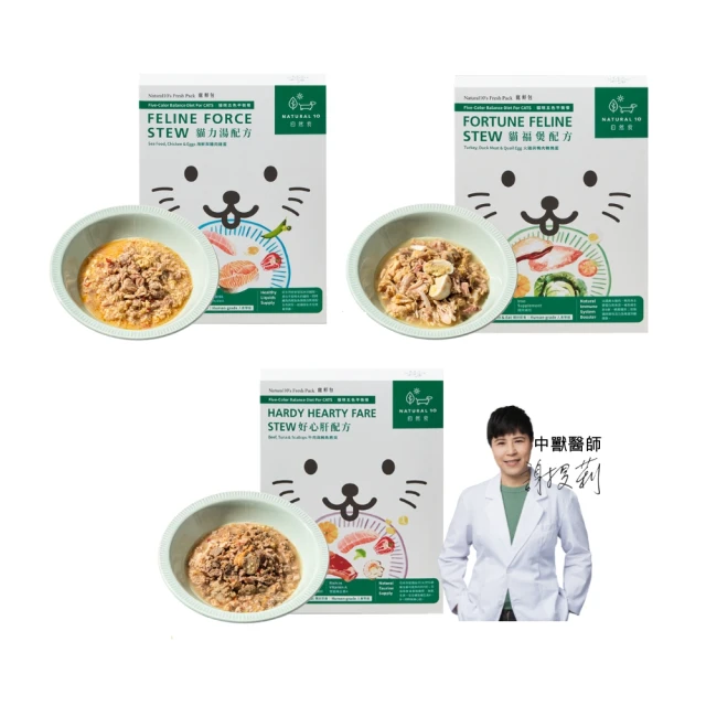 Natural10 自然食 寵物主食寵鮮包 多種口味 犬用 狗狗鮮食 即時包 羊肉 鹿肉 鴨肉 歷史價格詳細信息