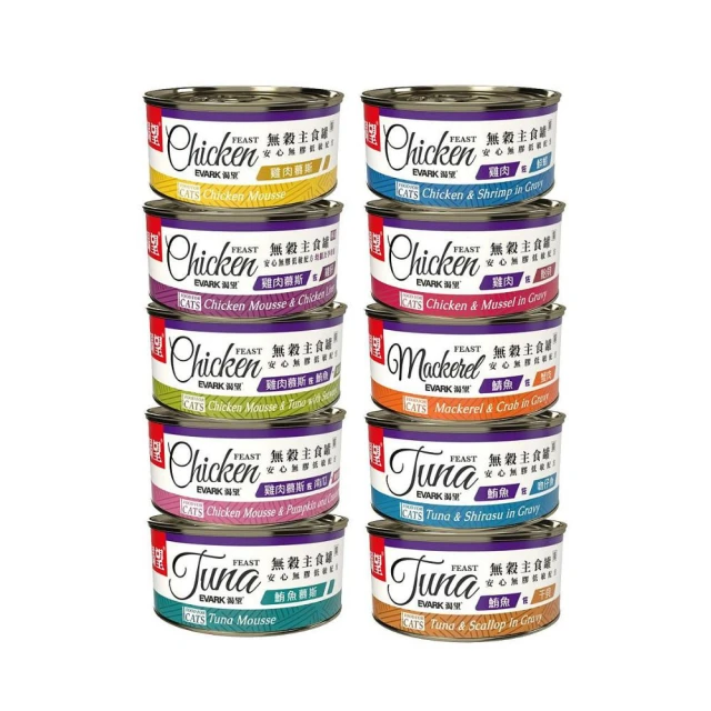 EVARK 渴望 無穀貓主食罐 80g【多罐組 現貨48H出貨】挑嘴貓罐 無榖貓罐 主食貓罐 貓罐頭『WANG』 歷史價格詳細信息