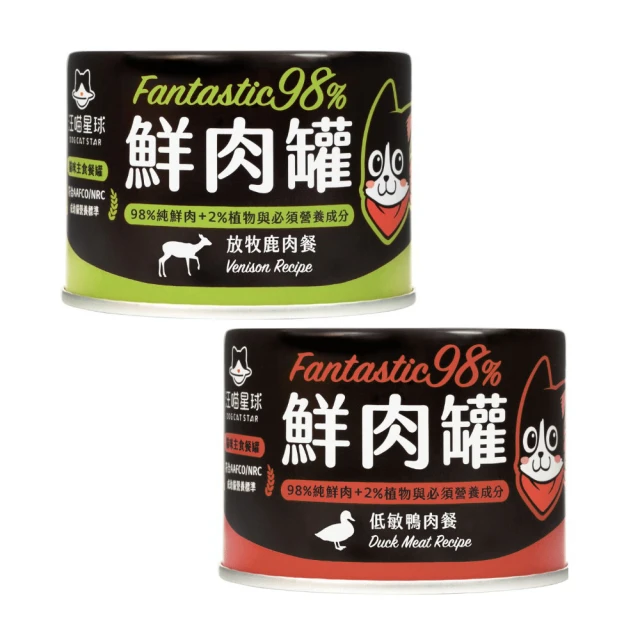汪喵星球 98%無膠鮮肉主食貓罐 80g 田園火雞 雞肉鰹魚 雞肉扁鱈 低敏鴨肉 山野鵪鶉 放牧鹿肉 貓 歷史價格詳細信息
