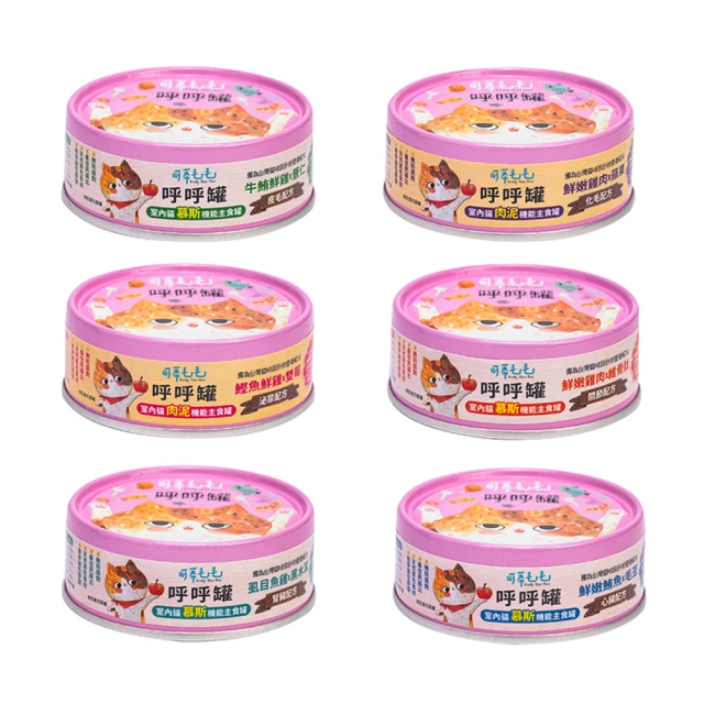 【可蒂毛毛】凍乾探險隊20~35G-混搭組(請備註口味) 歷史價格詳細信息