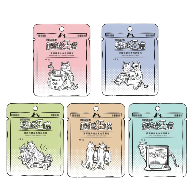 【14入組】貓主食餐包(七種口味)50g 歷史價格詳細信息