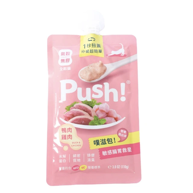 PUSH!餐具6套24pcs刀叉湯匙套件精緻餐具禮盒組E100 歷史價格詳細信息