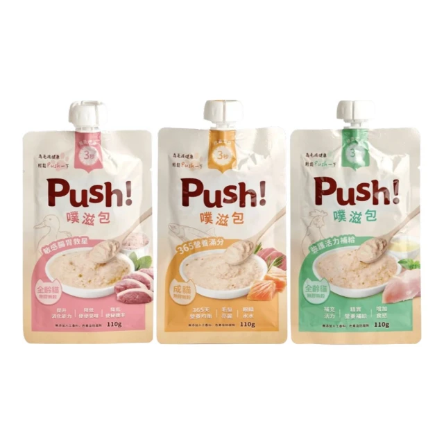 【Push!】噗滋包-敏感腸胃救星-粉鴨 110g*6入(貓主食罐/主食肉泥餐包/全齡貓/幼貓) 歷史價格詳細信息