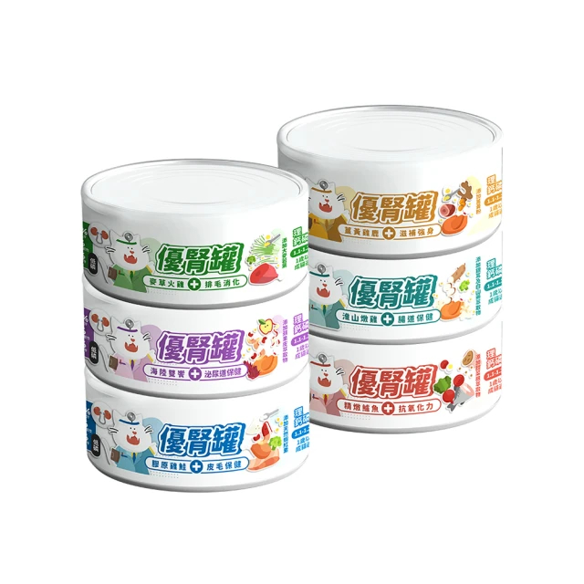 nu4PET 陪心寵糧 優腎罐80g 腎臟保健  主食罐 機能罐 貓濕食 陪心主食罐 水解蛋白 低磷罐 貓腎 貓罐頭 歷史價格詳細信息