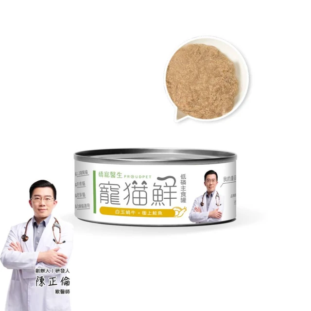 嬌寵萌妾    全一冊   瀟瀟暮雨        藍海文化 歷史價格詳細信息