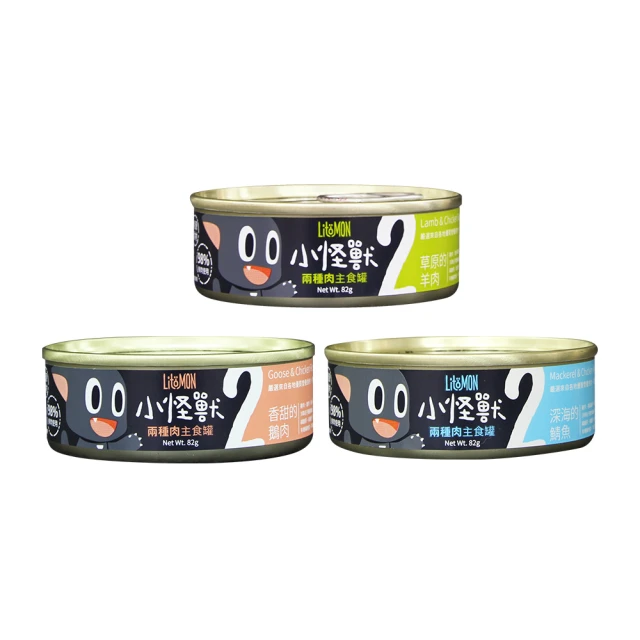 怪獸部落貓用98%鮮肉主食糧 250-800g/包貓糧主食乾糧低溫慢烘無澱粉高肉含量雞肉竹筴魚 現貨 蝦皮直送 歷史價格詳細信息