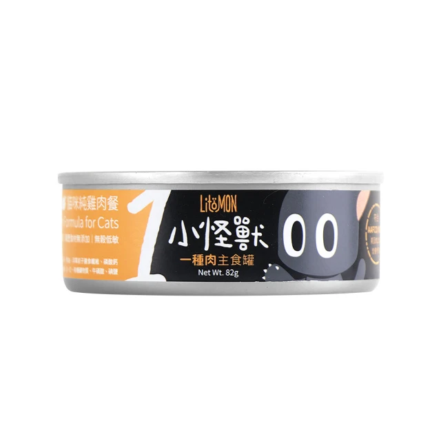 【怪獸部落】貓用美國太空凍乾生肉糧140g 多種口味 凍乾 寵物食品 大樹寵物 歷史價格詳細信息