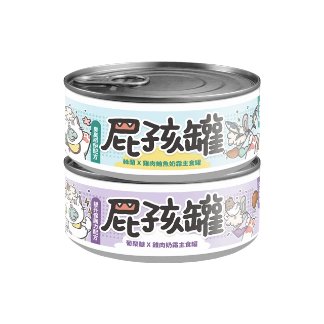 【nu4PET 陪心寵糧】屁孩．幼貓主食罐｜體驗組(80g)/口味各一入｜幼貓推薦 貓罐頭 貓主食 貓濕食 幼貓罐 歷史價格詳細信息