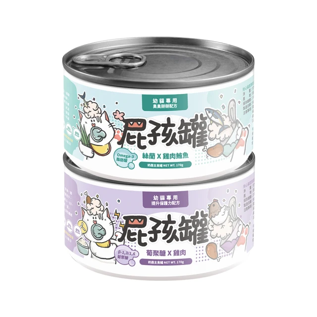 【nu4PET 陪心寵糧】屁孩．幼貓主食罐｜體驗組(80g)/口味各一入｜幼貓推薦 貓罐頭 貓主食 貓濕食 幼貓罐 歷史價格詳細信息