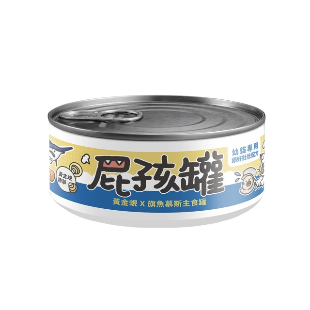 【nu4PET 陪心寵糧】屁孩．幼貓主食罐｜體驗組(80g)/口味各一入｜幼貓推薦 貓罐頭 貓主食 貓濕食 幼貓罐 歷史價格詳細信息