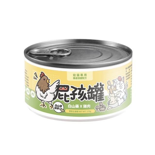 【nu4PET 陪心寵糧】屁孩．幼貓主食罐｜體驗組(80g)/口味各一入｜幼貓推薦 貓罐頭 貓主食 貓濕食 幼貓罐 歷史價格詳細信息