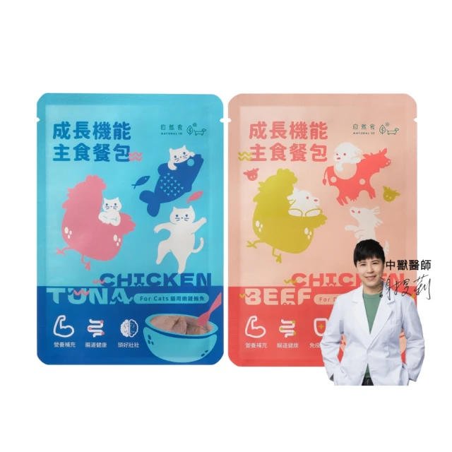 Natural10 自然食 貓的起床式 天然無穀主食罐 罐頭+凍乾 貓主食罐 貓罐頭【無敵寵物生活館】 歷史價格詳細信息