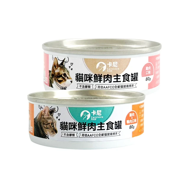 【CarnivoreRAW 卡尼】丁香魚凍乾40g-2包組(天然原肉零添加 冷凍乾燥製成 高蛋白 低脂肪 適口性高) 歷史價格詳細信息