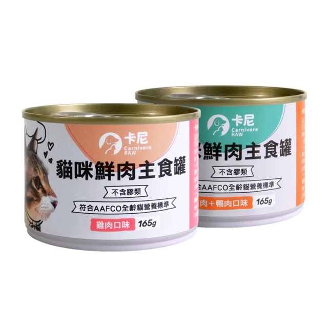 【CarnivoreRAW 卡尼】丁香魚凍乾40g-2包組(天然原肉零添加 冷凍乾燥製成 高蛋白 低脂肪 適口性高) 歷史價格詳細信息