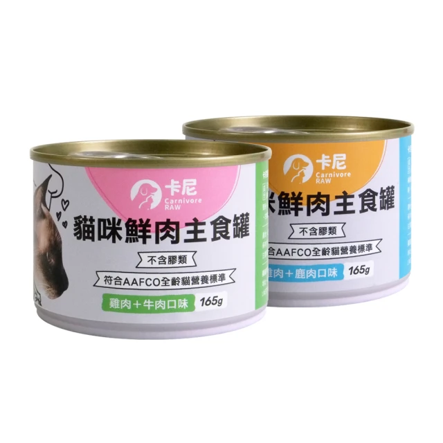 【CarnivoreRAW 卡尼】丁香魚凍乾40g-2包組(天然原肉零添加 冷凍乾燥製成 高蛋白 低脂肪 適口性高) 歷史價格詳細信息