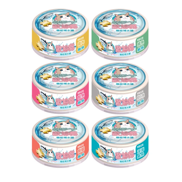 【歐姆貓 OＭO】機能補水罐(多種口味)｜A Star官方旗艦店 歷史價格詳細信息