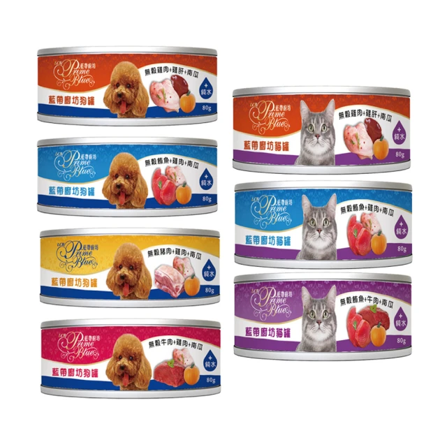 LCB 藍帶廚坊 無穀狗罐 全齡適用 濕糧/狗主食罐 80g 南瓜+雞肉/鮪魚/牛肉/豬肉 歷史價格詳細信息