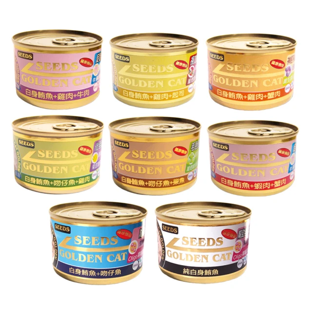 SEEDS 健康機能特級金貓罐頭 170gx24入/箱 金罐 貓罐 副食罐 湯罐 惜時 9種口味 現貨 廠商直送 歷史價格詳細信息