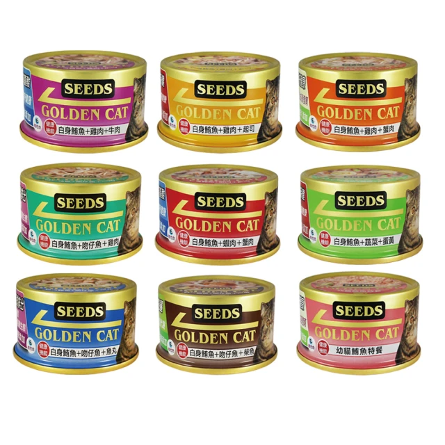 SEEDS 健康機能特級金貓罐頭 170gx24入/箱 金罐 貓罐 副食罐 湯罐 惜時 9種口味 現貨 廠商直送 歷史價格詳細信息