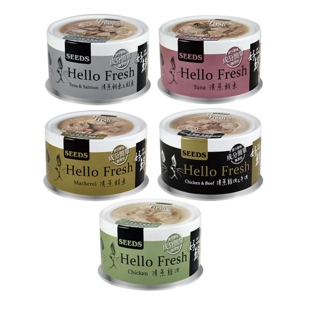 Hello Fresh好鮮原汁湯罐(貓罐頭)-50g 歷史價格詳細信息