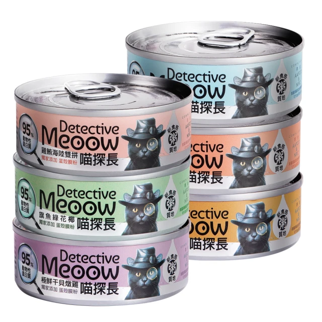喵探長 派大雞/邁香魚 無穀凍乾全齡貓糧300g/1.5kg 小顆粒  全貓適用 台灣製造 歷史價格詳細信息