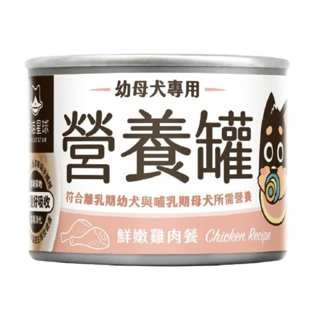 汪喵星球 - 幼母犬 95% 營養無膠主食罐 80g & 165g (單罐入) 歷史價格詳細信息