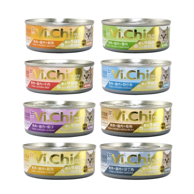 Vi.Chi 維齊 化毛貓系列罐頭 80g 貓罐 白肉罐頭 貓餐 主食罐 8種口味 經典維齊 歷史價格詳細信息