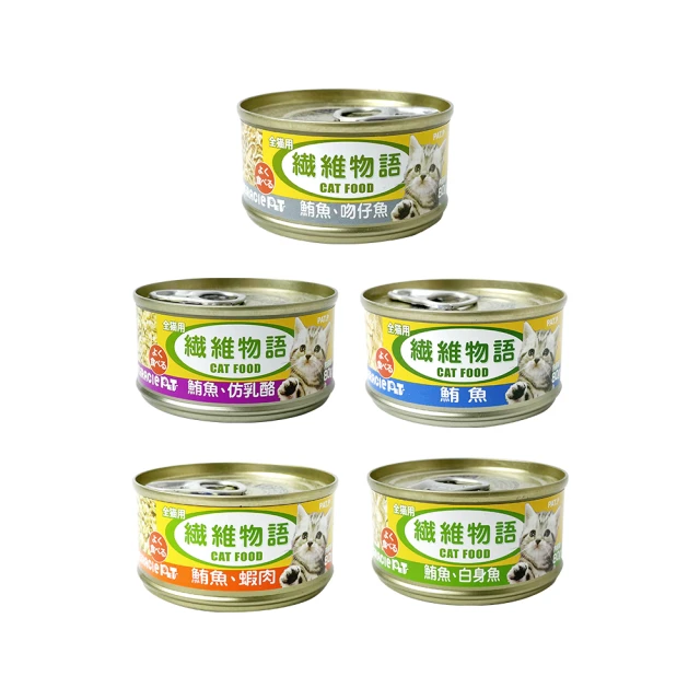 日本纖維物語貓罐80G*48罐組 歷史價格詳細信息