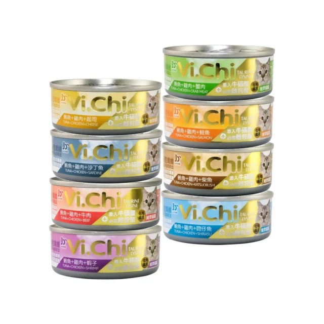 Vi.Chi 維齊 化毛貓系列罐頭 80g 貓罐 白肉罐頭 貓餐 主食罐 8種口味 經典維齊 歷史價格詳細信息