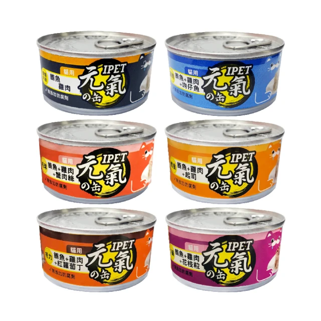 IPET 艾沛 元氣晶凍貓罐 100g x24罐組 貓咪罐頭 元氣的罐 貓罐 凍罐 貓餐 化毛 歷史價格詳細信息