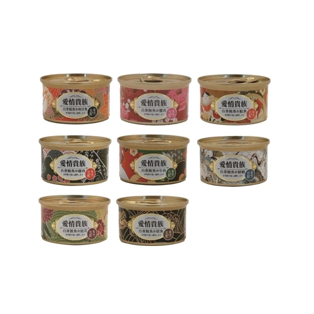 愛情貴族涼爽散熱寵物涼墊【三種規格可選擇】 歷史價格詳細信息