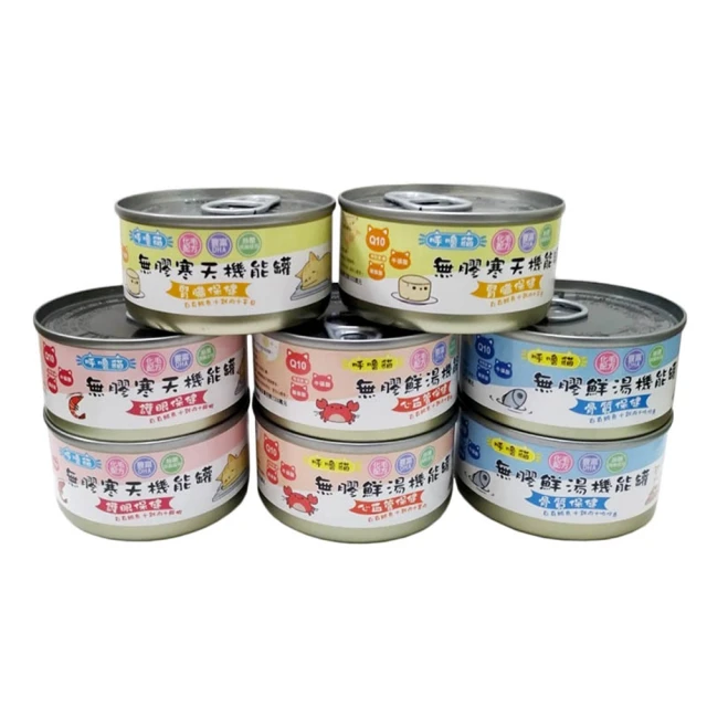 寵物夢工廠 貓薄荷草 30g MIT台灣製造 幫助腸胃蠕動 排出毛球 貓零食 貓咪 喵星人 貓食品 寵物食品 抒壓 放鬆 歷史價格詳細信息