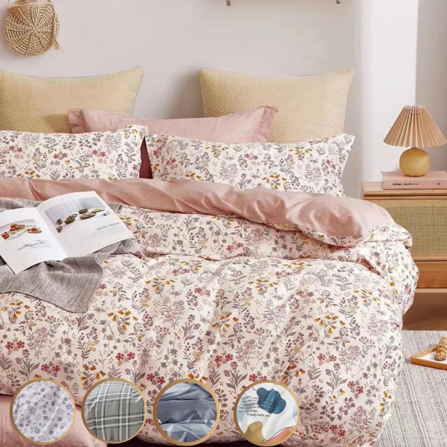 【BOMAN】買一送一 北歐200織100%精梳純棉 單/雙 枕套床包組(-可包覆5-35cm) 歷史價格詳細信息