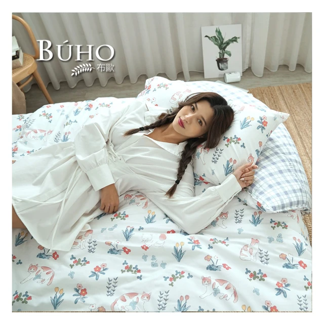 【BUHO布歐】天然嚴選純棉雙人舖棉兩用被套6x7尺(多款任選) 歷史價格詳細信息