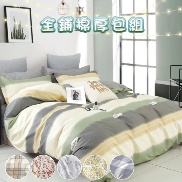 精品飯店系列-不鏽鋼含蓋冰桶附冰塊夾 歷史價格詳細信息