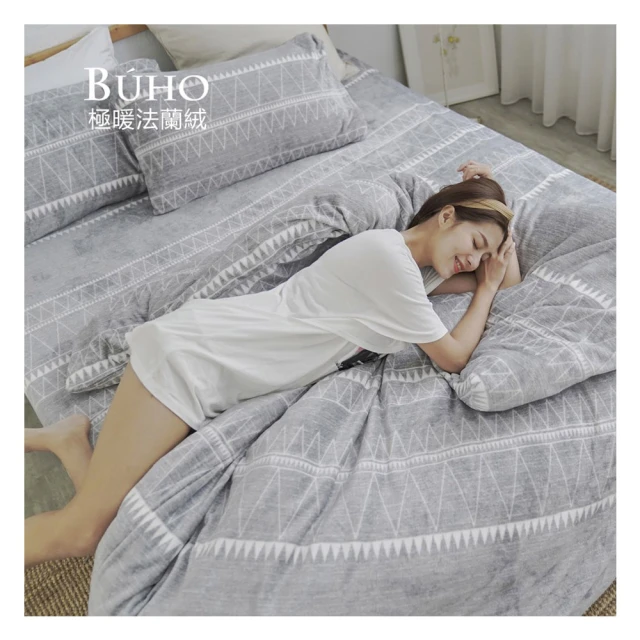 【BUHO布歐】蜂巢透氣「蝶型按摩」斯里蘭卡天然純乳膠枕 歷史價格詳細信息