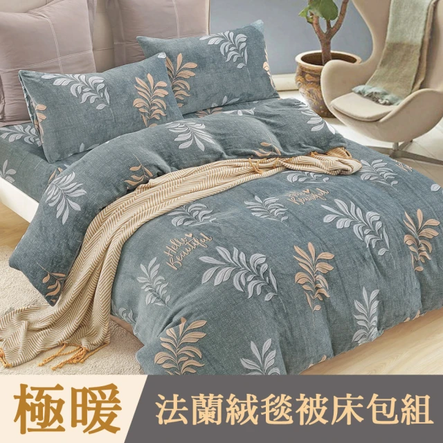 【好窩】寶寶安全插座安全套 寶寶防護 8入 歷史價格詳細信息