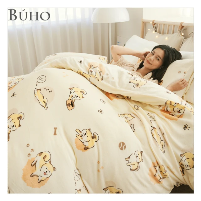 BUHO《朝氣滿點》雙人舖棉兩用被套 歷史價格詳細信息