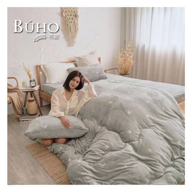 BUHO《朝氣滿點》雙人舖棉兩用被套 歷史價格詳細信息