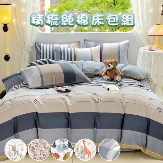 【買一送一】歐特有機紅薏仁飲–零添加糖350g/罐 Multi Cereal Milk with Red Job's Tears–No Sugar Added 歷史價格詳細信息