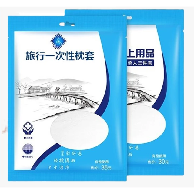 【Life365】杯套 飲料提袋 杯袋 環保杯套 飲料杯套 冰霸杯套 環保杯袋 杯套提袋(RS1559) 歷史價格詳細信息