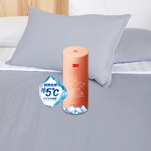 【3M】全面抗蹣涼感防蹣純棉兩用被床包四件組(雙人) 歷史價格詳細信息