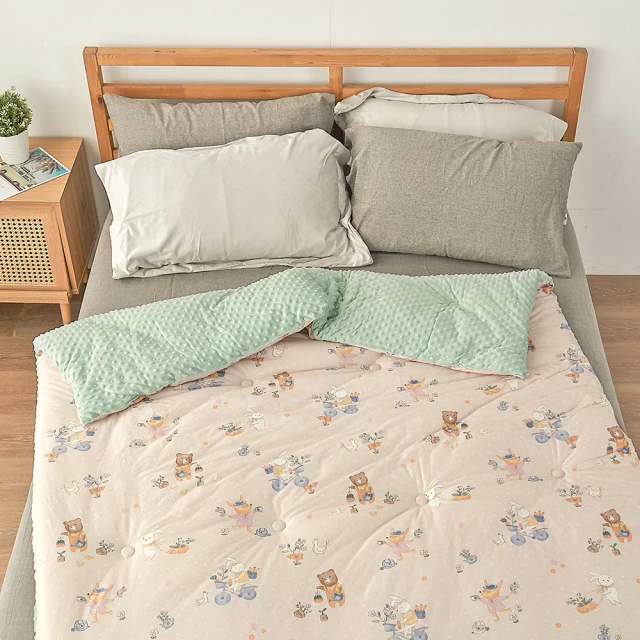 BELLE VIE 豆豆針織棉 純色超柔保暖可水洗冬被 (180X210cm) 多款任選 歷史價格詳細信息