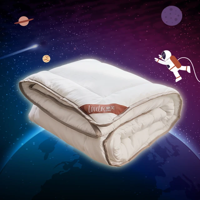 【戀家小舖】可水洗四季被-雙人(6x7尺) 歷史價格詳細信息