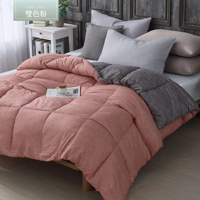 【岱思夢】典雅粉 金貂絨素色毯 150x200cm 毛毯 毯子 尾牙禮品 贈品[超取有出貨限制，詳請參閱內容說明] 歷史價格詳細信息